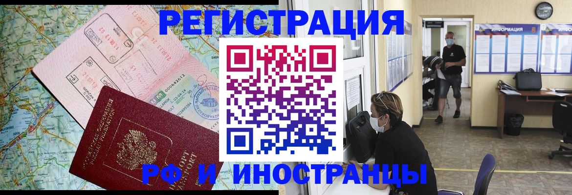 регистрация в Тутаеве